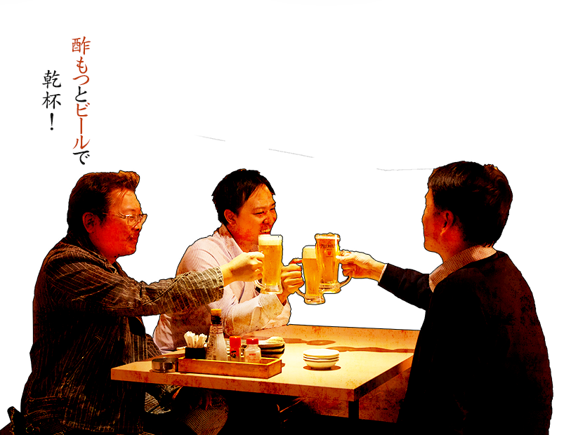 ビール