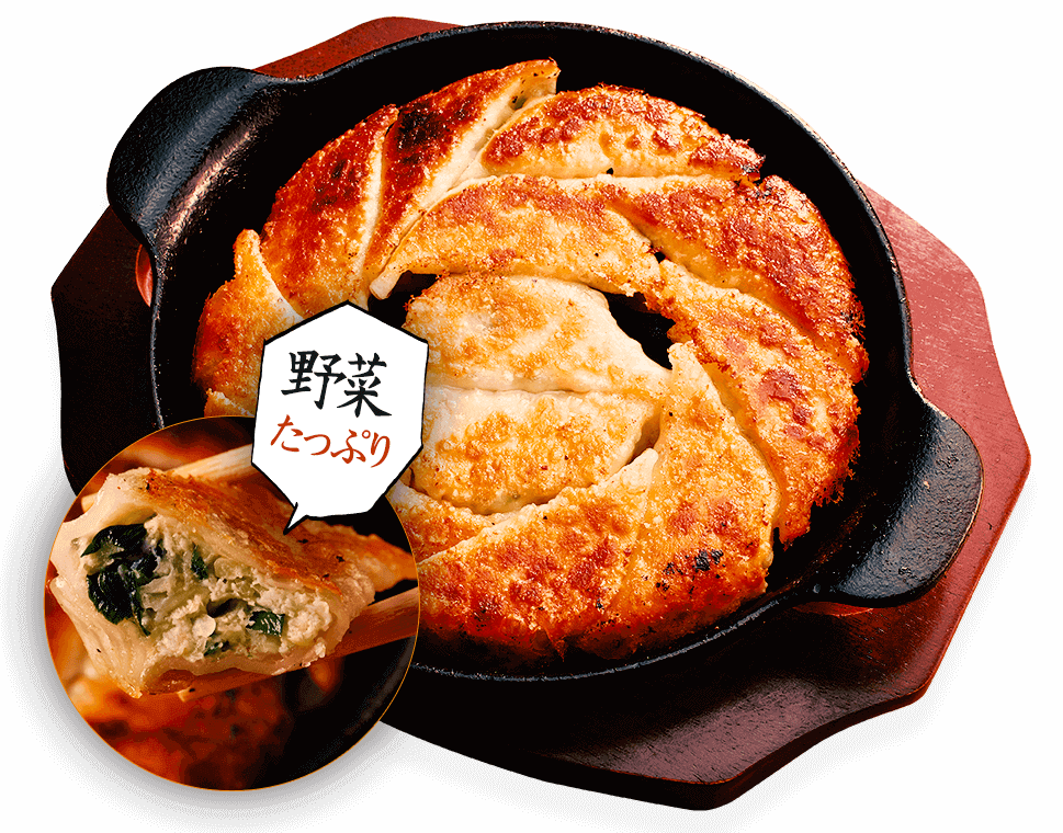 鉄鍋ギョーザ