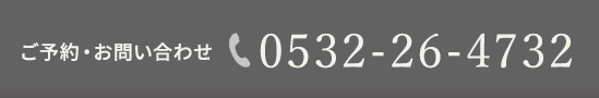 0532-26-4732